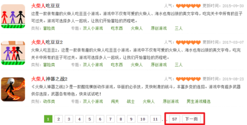 乖乖猪世界手机能玩吗(4399小游戏乖乖猪世界)插图15