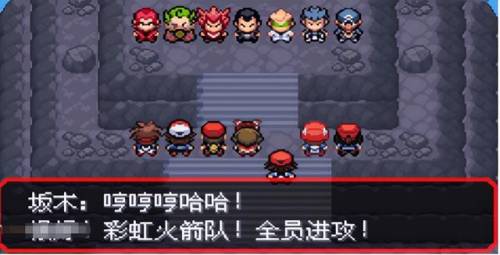 口袋妖怪魂银的攻略(口袋妖怪魂银前期必抓)插图19