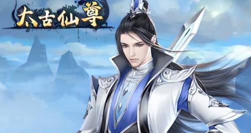 修仙手游人气排行榜前十(哪个修仙游戏最火)插图4