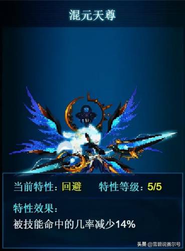 赛尔号融合精灵等级和成功率(赛尔号融合精灵特性配方)插图16