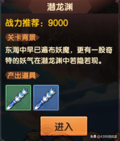 造梦无双水下迷宫怎么进(神兽森林水下迷宫图解)插图1 造梦无双水下迷宫怎么进(神兽森林水下迷宫图解)插图1