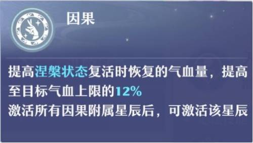 梦幻新诛仙天音寺潜力加点(诛仙ol天音寺)插图1