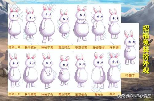 dnf绯樱之舞装扮外观(绯樱套外观)插图4