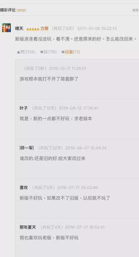 经典连连看3(经典连连看3.0手机单机版)插图18