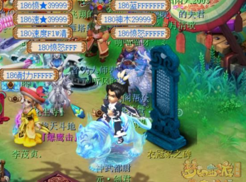 梦幻西游剑陵古碑攻略(梦幻剑陵魔影副本详细攻略)插图2