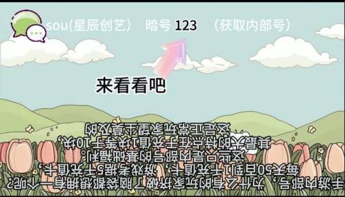 洛克王国雪灵兽编号(洛克王国宠物编号查询)