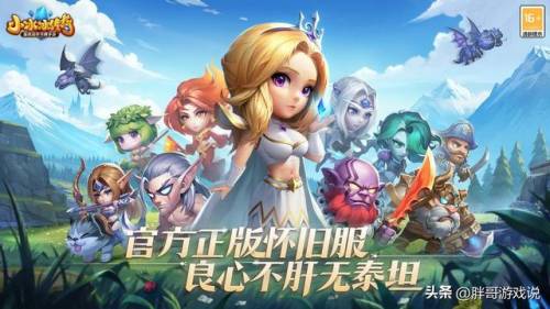 刀塔传奇泰坦英雄怎么获得(星月刀塔召唤泰坦条件)插图1