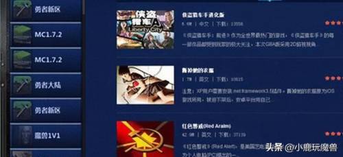 长期耐玩的端游网络游戏(目前比较耐玩的网游)插图9