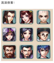 侠客风云传拳掌流派攻略(侠客风云传开局选什么天赋)插图3