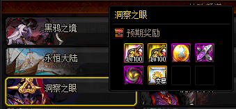dnf杜罗西在哪里(一万个精炼石能上13吗)