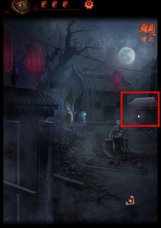 纸嫁衣4第二章攻略(红嫁衣4全章游戏攻略)插图16