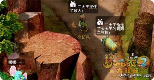 梦幻西游狮驼岭剧情是多少级的(狮驼岭剧情自己能打吗)插图11