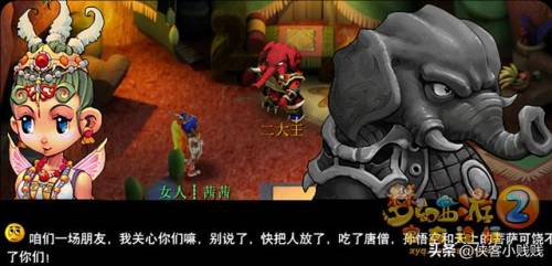 梦幻西游狮驼岭剧情是多少级的(狮驼岭剧情自己能打吗)插图6