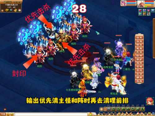梦幻西游帮派迷宫值得刷吗(帮派迷宫道人值得打吗)插图4