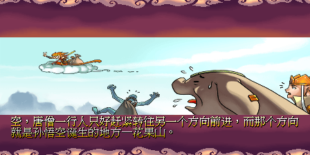 三国战纪2第二关密室怎么打(三国战纪2群雄争霸密室打法)插图43