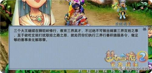 梦幻西游狮驼岭剧情是多少级的(狮驼岭剧情自己能打吗)