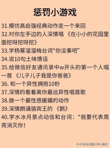 恶搞游戏大全(整蛊小游戏)插图4