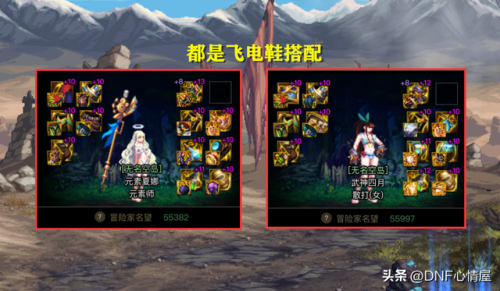dnf武神装备(DNF女散打装备搭配2023)