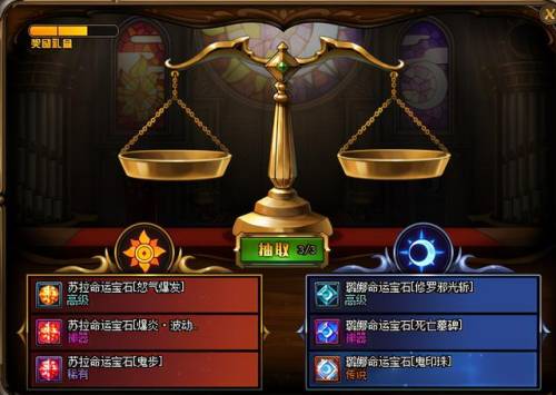 dnf男气功勋章守护珠选择(DNF男气功什么流派好)插图2