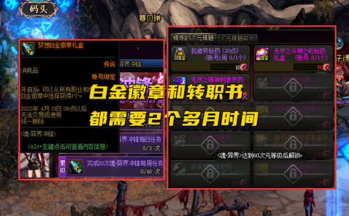 dnf魂图攻略(dnf70版本魂图机制)插图4