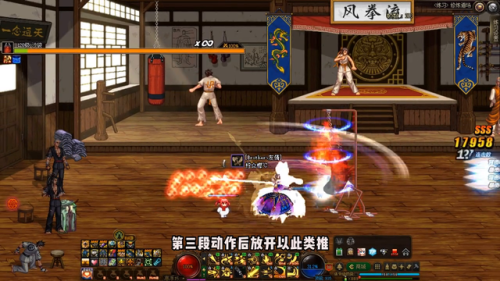 dnf韩服手游战斗法师加点(战法2023版本技能加点图)插图1