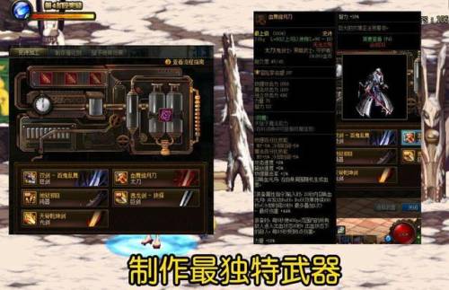 dnf风铃在哪里(地下城与勇士风铃道场的任务怎么做)