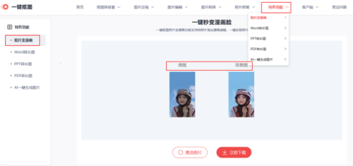 电脑网页游戏大全(最新的游戏)插图2