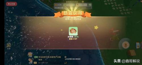 毛毛爆囧菇(杨辣毛毛虫叫什么)插图8