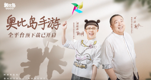节奏大师打不开(节奏大师改名叫什么了)插图10