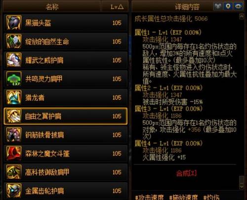 dnf男气功85加点(dnf男气功搬砖2019)插图5