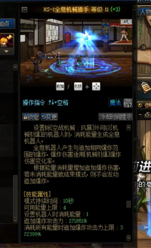 地下城与勇士机械师技能介绍(DNF国服第一机械师)插图6