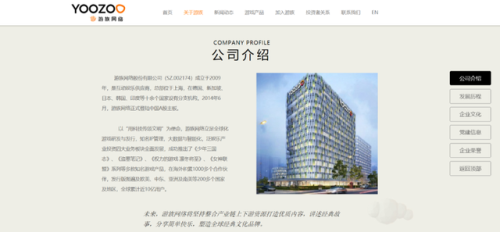 神迹大陆李连杰(黎明李连杰代言正版奇迹mu)插图1