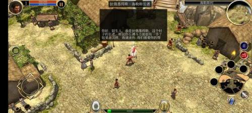 泰坦之旅最新版本(泰坦之旅几个版本的区别)插图10