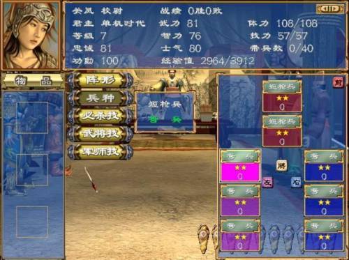 三国群英传3杀父得子(三国群英传3十大牛人)