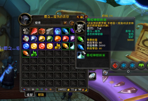 魔兽世界珠宝加工怎么赚钱(wow珠宝加工有什么用)
