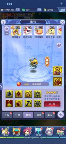 梦幻西游手游网页版礼包码(梦幻西游兑换码领取礼包)插图