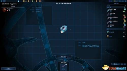 文明4新手入门(文明4开局怎么发展快)插图67