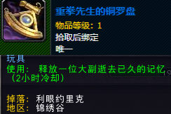 洛克王国卡拉在哪(洛克王国伊瑟拉怎么得)插图3