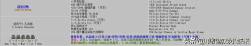 70级战斗法师加点(dnf贝亚娜斗神刷图加点)