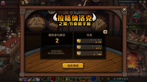 dnf托比的谢意(dnf托比的lv50祝贺礼盒)插图