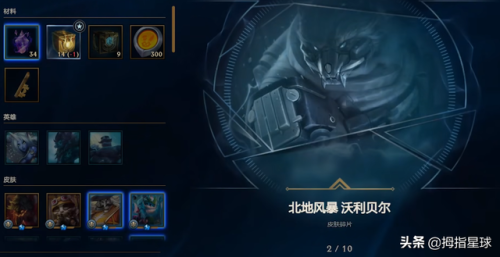 战地法师泽拉斯为什么不让买(决战艾泽拉斯)插图23
