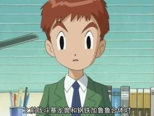 数码宝贝世界复原攻略(数码宝贝reincarnation攻略)插图58