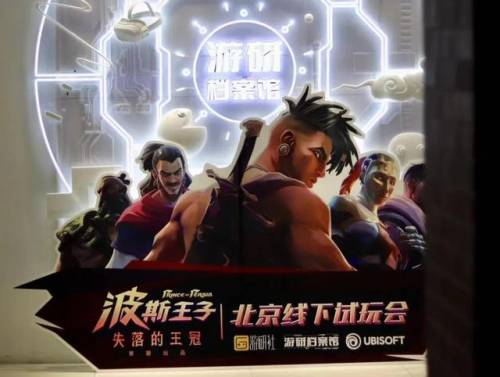 波斯王子安卓版(android版游戏波斯王子)插图2