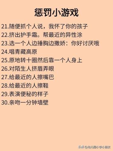 恶搞游戏大全(整蛊小游戏)插图3