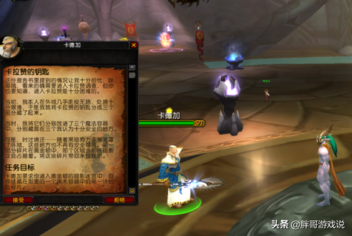 卡拉赞副本怎么走(卡拉赞全boss顺序)插图1