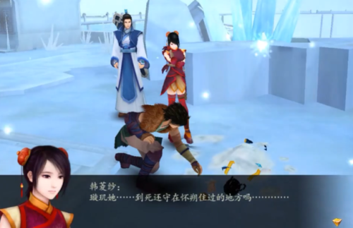 仙剑奇侠传四支线任务(仙剑四勇气支线)插图36