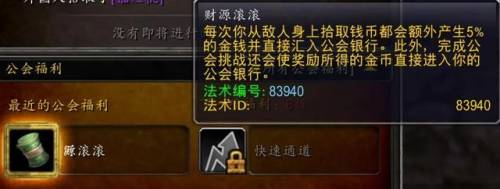 堕落的灰烬使者附魔(魔兽世界附魔吸血和生命偷取)插图1