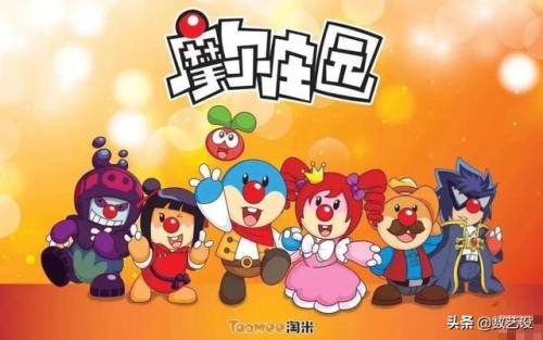 摩尔庄园圆球融合攻略(圆球情侣46关怎么过)插图3