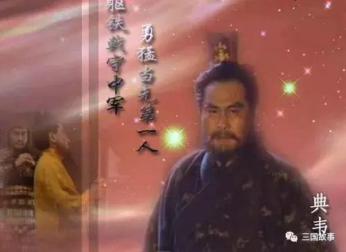 三国第一大祸害(三国第一高手)插图1