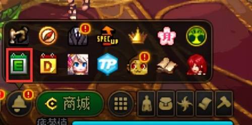 dnf驭剑士110版本勋章(dnf女鬼剑驭剑士加点图)插图38